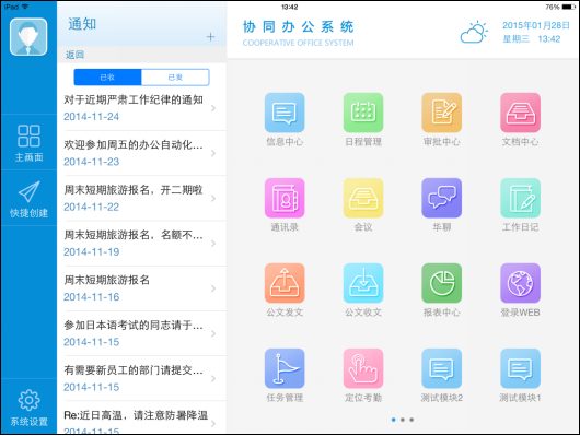 realme 真我 GT7 Pro 骁龙8至尊版 电竞手机