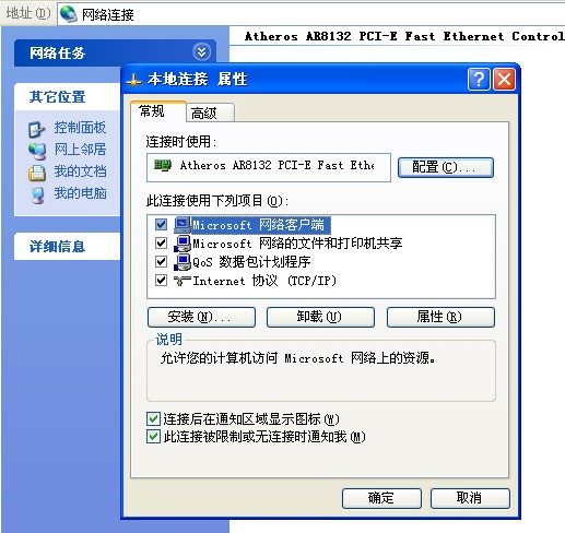 惠普 星Book Pro 14 轻薄本 2.8K OLED