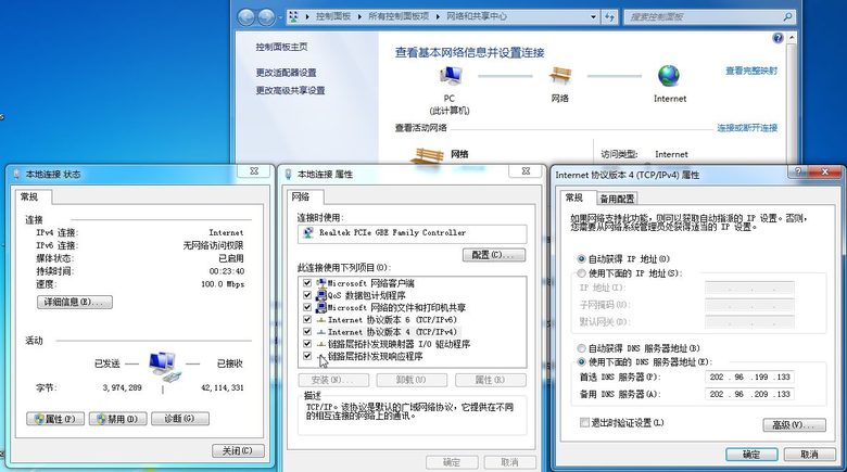 雷神 黑武士 游戏台式机 RTX4060 电竞