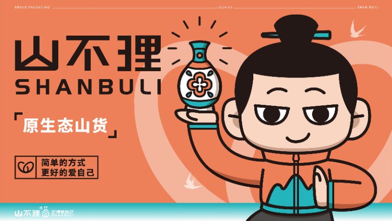 航嘉 机箱 台式机 MATX 侧透